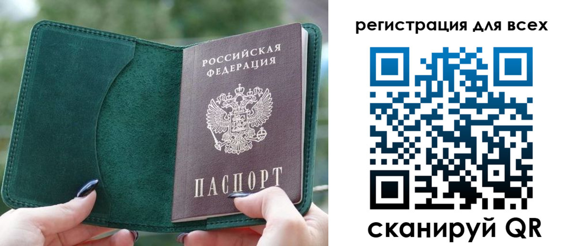 форма 3 в Очёре