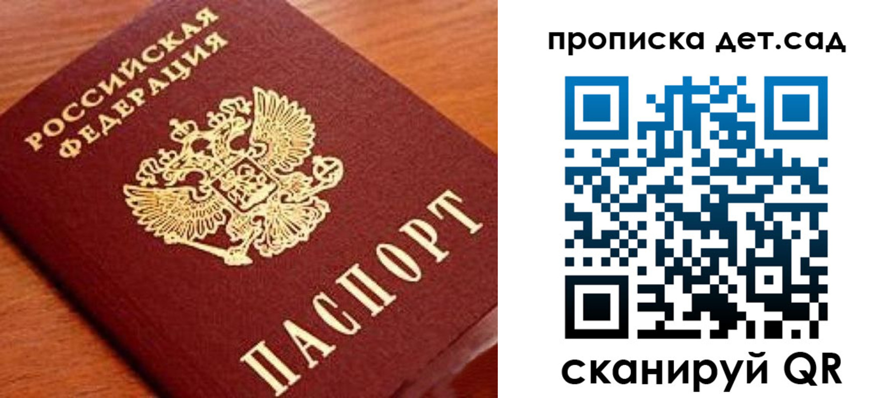 прописка регистрация в Очёре