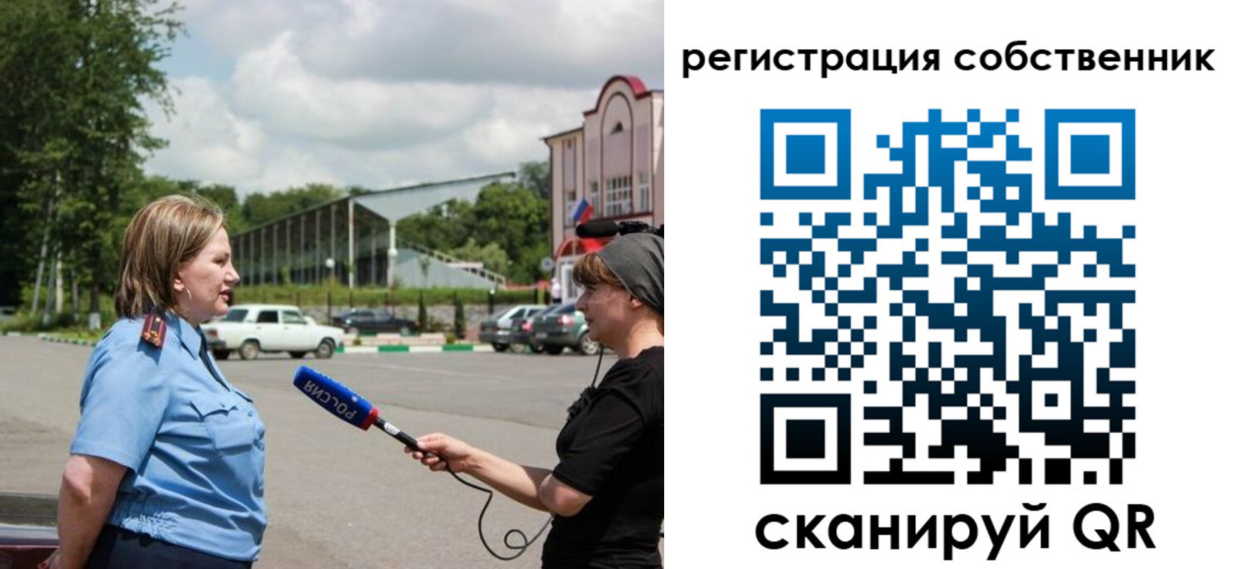 прописка в квартире в Очёре
