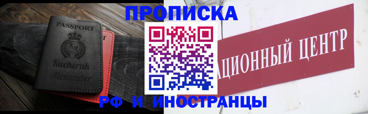 регистрация для школы в Очёре